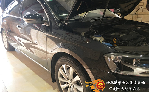 艺术盛宴，大众迈腾改装法国FOCAL大乌托邦